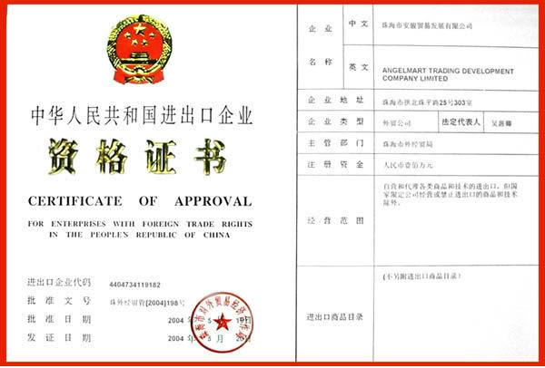 Verified China supplier - Angelmart Trading Development Company Limited