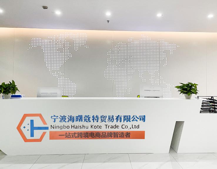 Verified China supplier - Ningbo Haishu Kote Trade Co., Ltd.