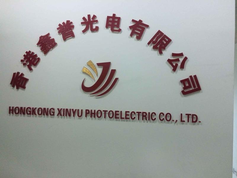 Verified China supplier - Shenzhen Xinyu Electronics Technology Co., Ltd.