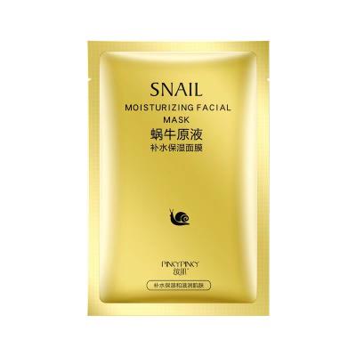 China Moisturizer Nature Made Freshly Packed Korea Collagen Essence Full Face Facial Mask Sheet For Skin Care for sale