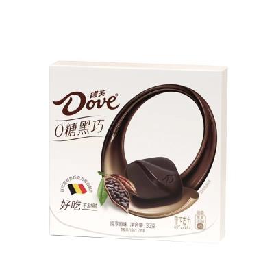 China Pure Chocolate Suppliers H-Wholesale Sugar 35g 0 Dark Chocolate MILK CHOCOLATE for sale