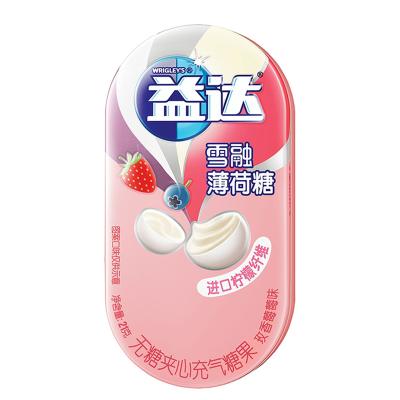 China Natural Gum Fruit Flavor Peppermint Gum Sugar Free Chewing Gum 21g for sale