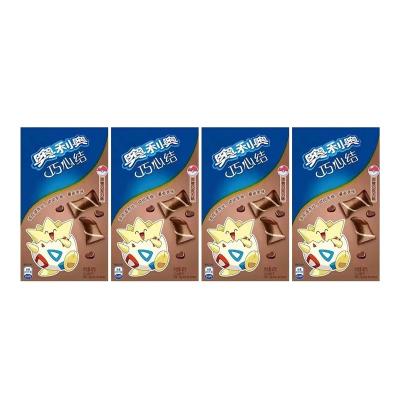 China Natural Wholesale Delicious Chocolate Oreo Wafer Sandwich Cookies Various Flavors Oreo Wafer Bites 47g for sale