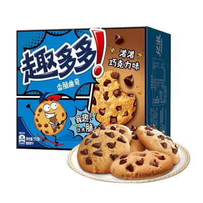 China Natural Made Cookies 170g in China Chocolate Flavor / Coffee Flavor Cookies for sale