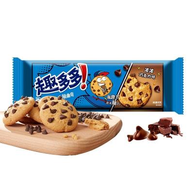 China China Natural Wholesale Delicious Cookies Are Cheap And Delicious 95g/Classick Flavored for sale