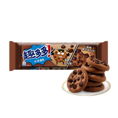 China Natural High Quality Delicious Cookies Chocolate / Coffee Flavor Cookies 72g for sale