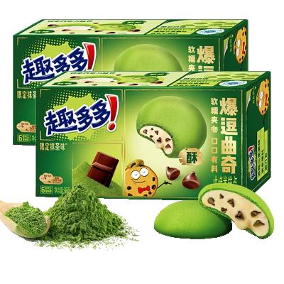 China 96g Natural Wholesale Delicious Snacks Squeeze Cookies Chinese Cookies And Biscuits for sale