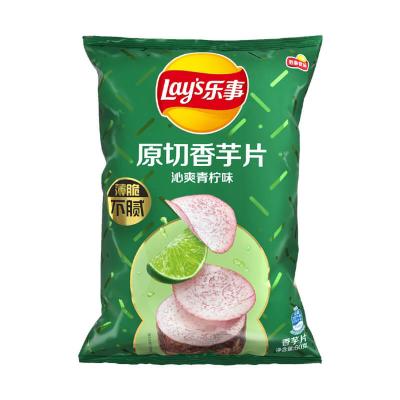 China Natural Chinese Flavor Lays Regular French Fries 60g Lays French Fries Potato for sale