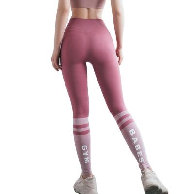 China Factory Wholesale Breathable High Waist Hip Fitness Women Lifting Yoga Pants Fast Drying Seamless Sports Running Gaiters Customizable for sale