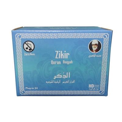 China Play Quran Frequency Kids Toys Zikir Plug Learning Islamic Quran Speaker Wholesale Zk68 Mini Quran Speaker For Muslim Gifts for sale