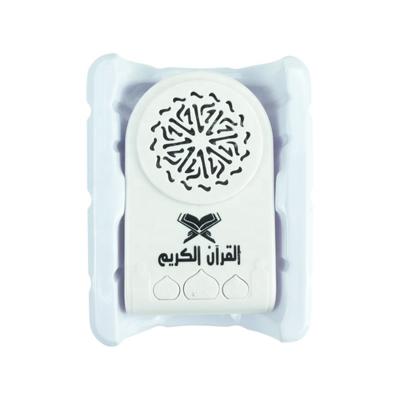 China Play Quran Frequency Zikir Plug Learning Islamic Quran Speaker Kids Toys Gifts Mini Quran Speaker Muslim Zk 68 for sale