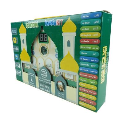 China Sajdah Musical Islamic Educational Children Learning Muslim Toys Electronic Muslim Prayer Kits for sale