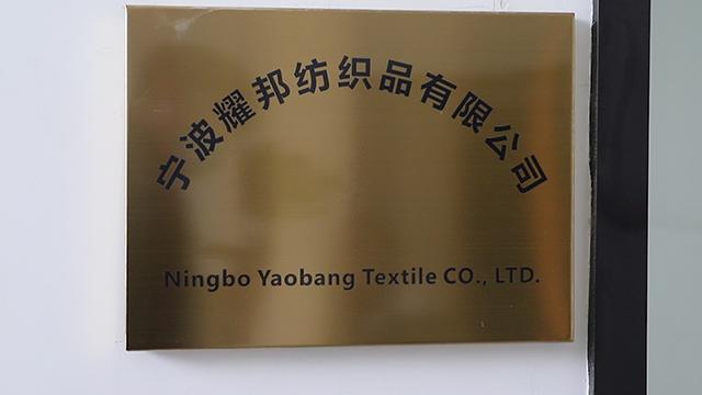 Verified China supplier - Ningbo Yaobang Textile Co., Ltd.