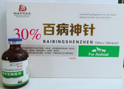 中国 赤く明確な液体のSulfamonomethoxineナトリウムの抗生物質の注入 販売のため