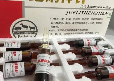 中国 Ampamycinの硫酸塩の注入獣医10ml 50mlの抗生の注入 販売のため