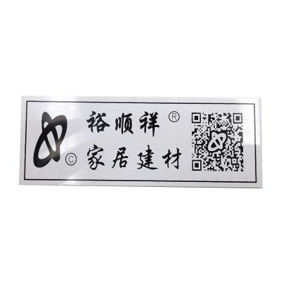 China Custom Barcode Metal QR Code Label Sticker With Serial Number for sale