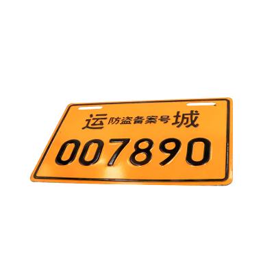 China Yellow White Custom Nameplate Number Plate Emblem Europe Car Printing Aluminum License Plates for sale