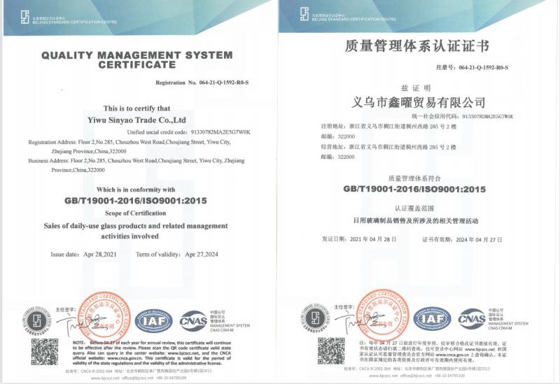 ISO9001 - Yiwu Sinyao Trade Co., Ltd.