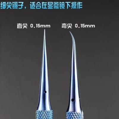 China Precision titanium alloy blue colour fly line fingerprint tweezers for phone cooper wire repair clip jumper line 0.02mm for sale