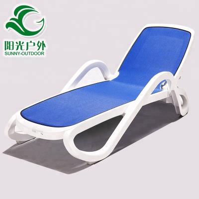 China The pool beach waterproof outdoor plastic lounge chair and the size is 190*70*47cm for sale