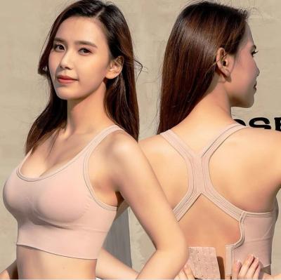 China OEM Customized Breathable Yoga Vest Custom Logo Women Fitness Yoga Sports Bra Custom Running for sale