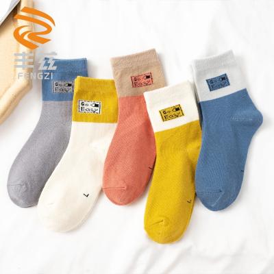 China Breathable Kids Socks Custom Boys Girls Socks Fashion Socks Happy Winter for sale