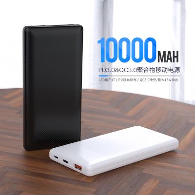 China Dual Fast Charger Mini Slim Mobile Powerbank Portable Support Charging Power Bank 10000mah for sale