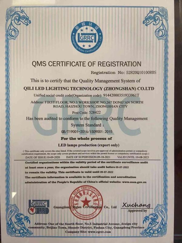 ISO9001 - Qili Optoelectronics Technology (Zhongshan) Co., Ltd.