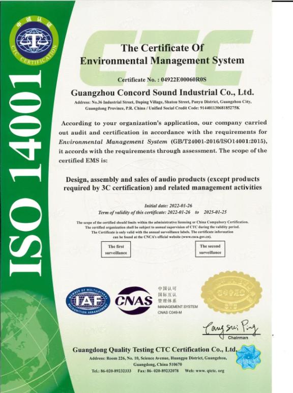 ISO14001 - Guangzhou Concord Sound Industrial Co., Ltd.