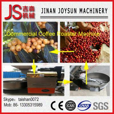 China High effciency commercial coffee roasting machine saving energy for sale