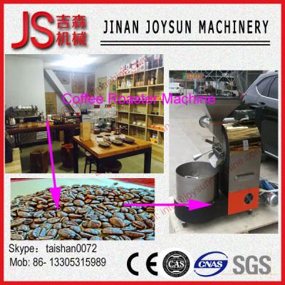 China Coffee bean roaster machine commercial quick cooling machinery for sale