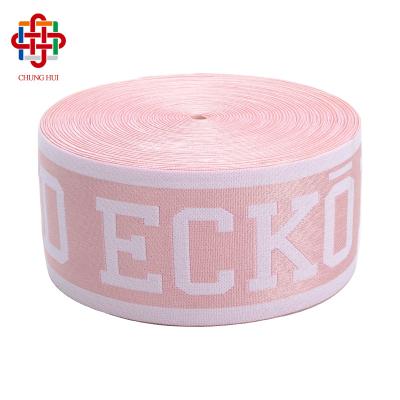 China Elastic Customize Logo Jacquard Underwear Elastic Band Woven Stain Elastic Webbing For Men Women Boxer Girdles for sale