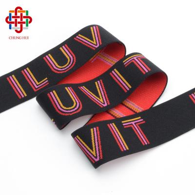 China Custom Knitted Soft Elastic Band Logo Label Nylon /Polyester Woven Jacquard Ribbon High Tenacity For Underwear Boxer Waistband Waistband for sale