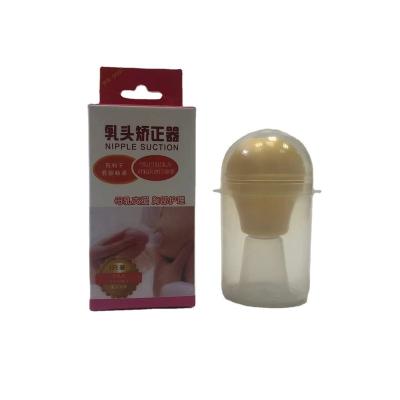 China Simple PP Breast Nipple Corrector For Breastfeeding Mothers Wholesale Eco-friendly Silicone Nipple Attractor Corrector for sale