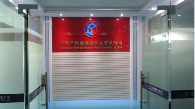 Verified China supplier - Dongguan Shangjia Rubber Plastic Products Co., Ltd.