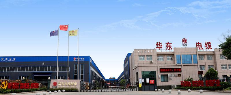 Verified China supplier - Huadong Cable Jiaozuo Co., Ltd.