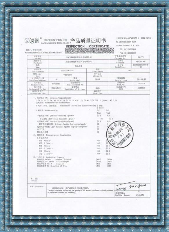 INSPECTION CERTIFICATE - Richful precision metal co.,ltd