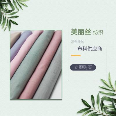 China Polyester Spandex Tear-Resistant Stock Yarn Dyed Fabric Dress Fabric Price Per Yard for sale