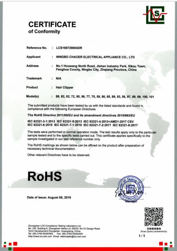 RoHS - Ningbo Chaoer Electric Appliance Co., Ltd.