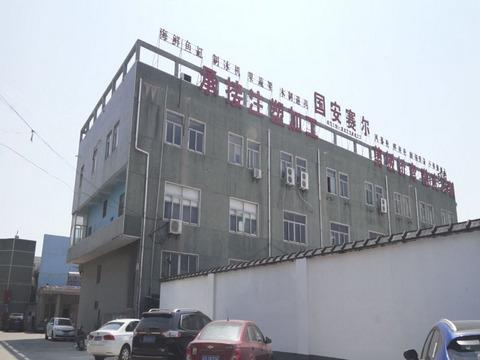 Επαληθευμένος προμηθευτής Κίνας - Changzhou New Saier Packaging Machinery Co., Ltd.