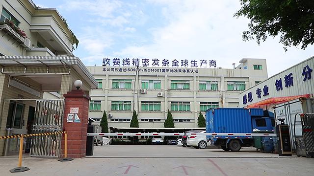 Verified China supplier - Dongguan Xu Sheng Metal & Plastic Co., Ltd.