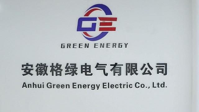 Verified China supplier - Anhui Green Energy Electric Co., Ltd.