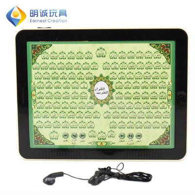 China Educational Toy Shantou Factory Learning Full Tablets Quran Pad Kids for sale