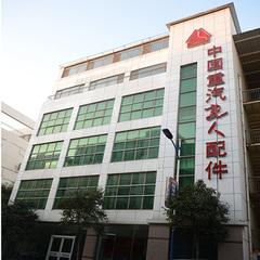 Verified China supplier - Top Lead International Trading Co., Ltd.