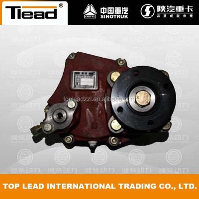 China QH50G169 PTO Assy , Power Take Off Assembly STANDARD for sale