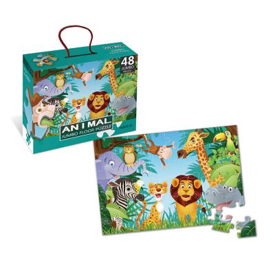 China Top Sale Jigsaw Puzzle Paper Animal 48 Pcs DIY Puzzle Toy 88133 for sale