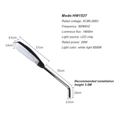 China 250 Watt HW1537 Module LED Street Light High Luminous Efficiency 150lm/w for sale