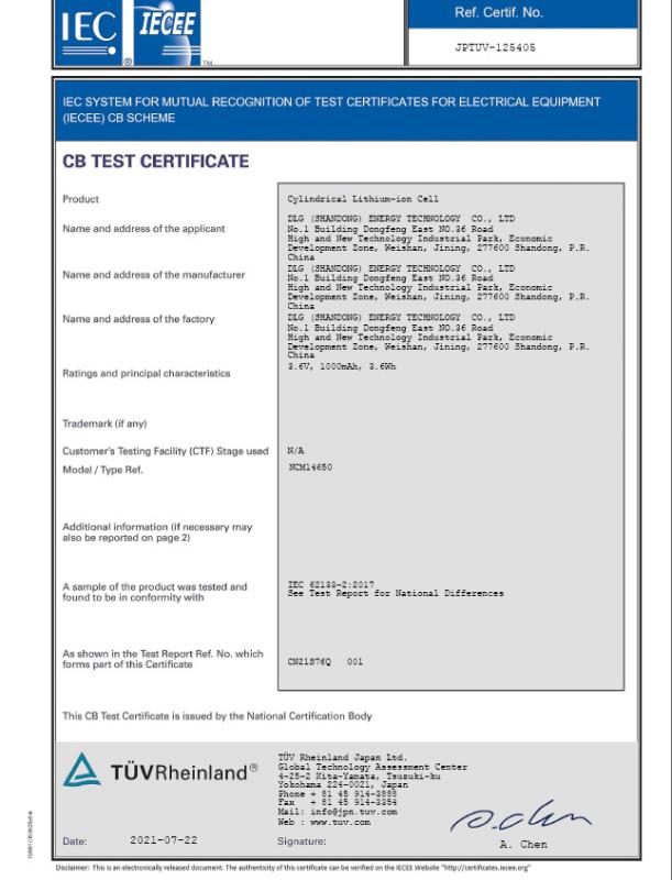 IEC - Shanghai Pytes Energy Co., Ltd.