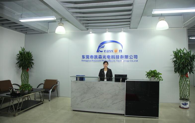 Verified China supplier - Keasson Photoelectric Technology Co., Ltd.