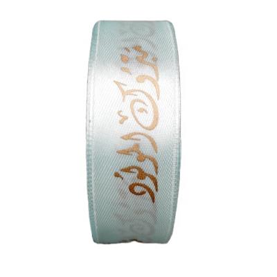 中国 Wholesale High Quality Cheap Price Custom Logo 1-20 Inch Gift Ribbon Satin Ribbon Floral 販売のため